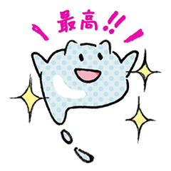 [LINEスタンプ] うぉ～た