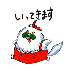 [LINEスタンプ] 成瀬國晴 なーさんスタンプ①