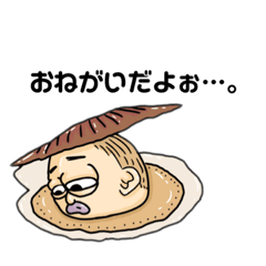 [LINEスタンプ] ぎょじさんず第二