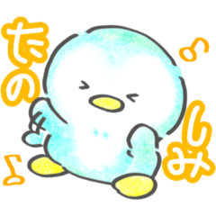 [LINEスタンプ] ぬいぐるみギンちゃんのスタンプ