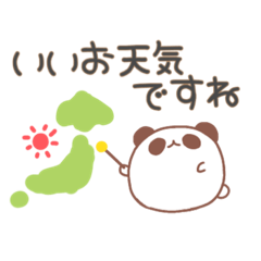 [LINEスタンプ] ぱんだもち＊日常ことば＊