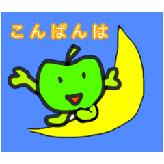 [LINEスタンプ] 青りんごのつぶやき2