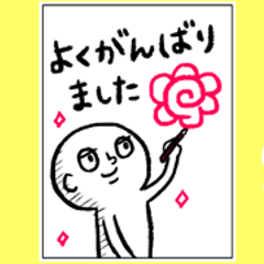 [LINEスタンプ] スポーツ応援団！BIGスタンプ ver.