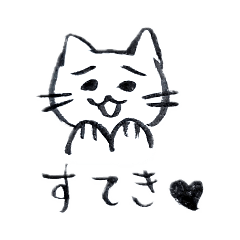 [LINEスタンプ] ふでぺんねことか3