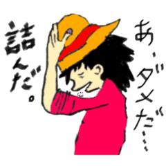 [LINEスタンプ] ONE PIECEが好きな人に【日常生活多用編】