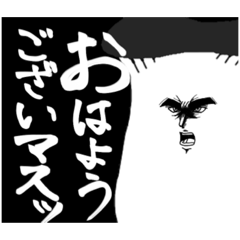 [LINEスタンプ] 礼儀正しいエリンギ