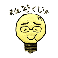 [LINEスタンプ] つるピカんのスタンプ