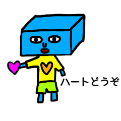 [LINEスタンプ] 優しいキューブくん