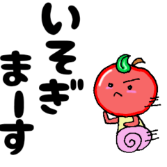 [LINEスタンプ] 日常で気楽に使える(りんご)スタンプ