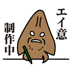 [LINEスタンプ] すぐ枯れるエイのスタンプ