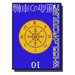 [LINEスタンプ] タロットカード 大アルカナ 逆位置の画像（メイン）
