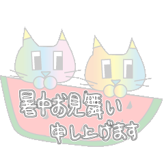 [LINEスタンプ] なかよしねこの夏スタンプ