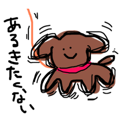 [LINEスタンプ] 動物さんのすたんぷさん