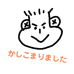 [LINEスタンプ] 敬語と丁寧語が使えるSTAMP