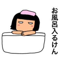 [LINEスタンプ] あータロと愉快な仲間たち2