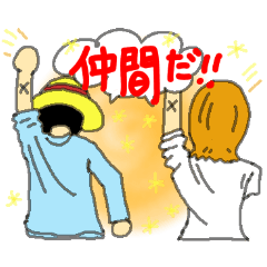 [LINEスタンプ] アラバスタ編 ONE PIECE by 桜しっぽ