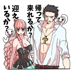 [LINEスタンプ] ONE PIECE 役に立つシッケアールスタンプ