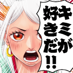 [LINEスタンプ] ONE PIECE 告白するもののふ