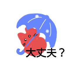 [LINEスタンプ] 赤にゃんこ2