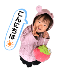 [LINEスタンプ] はるスタ♡Vol.4