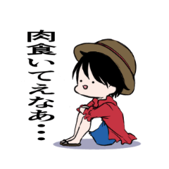 [LINEスタンプ] ONE PIECE〜最悪の世代とみんな〜