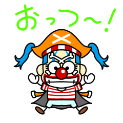 [LINEスタンプ] ONE PIECE 可愛すぎるバギースタンプ