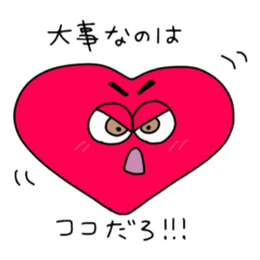 [LINEスタンプ] ちゃんなみのスタンプ