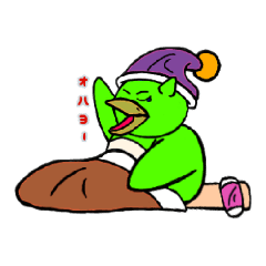 [LINEスタンプ] ペギおくん