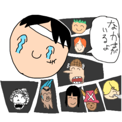 [LINEスタンプ] ONE PIECEのめいげんすたんぷ