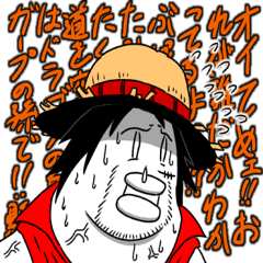 [LINEスタンプ] ONE PIECE of テケレテケ side B