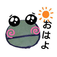 [LINEスタンプ] 蛙の子は帰る