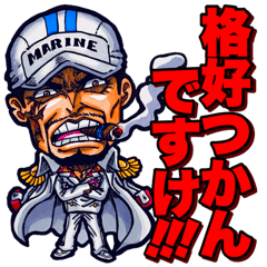 [LINEスタンプ] ONE PIECE けんちゃんのスタンプ② 海軍編