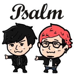 [LINEスタンプ] Psalm(サーム)のスタンプ