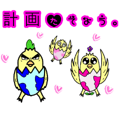 [LINEスタンプ] ぴぃたまと家族