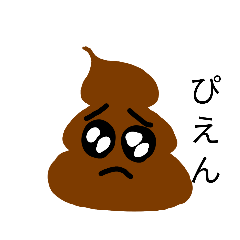 [LINEスタンプ] うーぴのすたんぷ