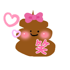 [LINEスタンプ] へんなうんこ