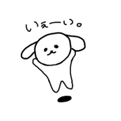 [LINEスタンプ] てきとういっぬ。