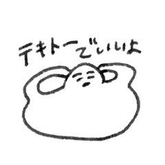 [LINEスタンプ] ダーショルくんだらだらスタンプ