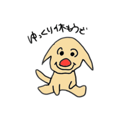 [LINEスタンプ] 鳥取犬 リラックス