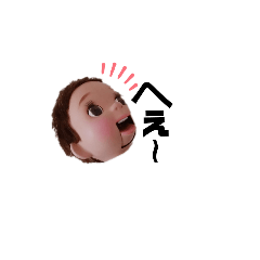 [LINEスタンプ] サトル君の日常②