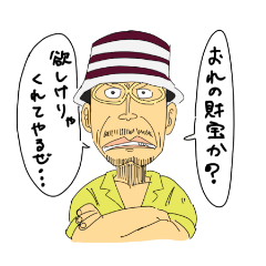 [LINEスタンプ] ONE PIECE 俺達もスタンプにしてくれ海賊団