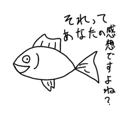 [LINEスタンプ] 煽るキンギョ
