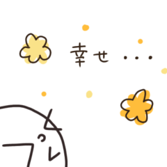 [LINEスタンプ] 毎日のあいさつを楽しむスタンプ