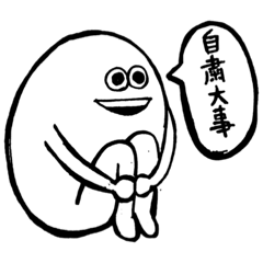 [LINEスタンプ] ウイルスのバカヤロウ！