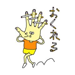 [LINEスタンプ] ヤニくん