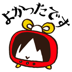 [LINEスタンプ] Plastic Treeオリジナルスタンプ