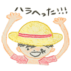 [LINEスタンプ] Op.ONE PIECE