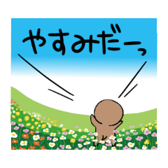 [LINEスタンプ] なまけモン part4(気分転換編)