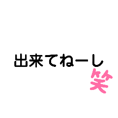 [LINEスタンプ] 動ける左片麻痺さんの卓球すたんぷ3