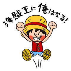 [LINEスタンプ] ONE PIECE ゆるゆるスタンプ